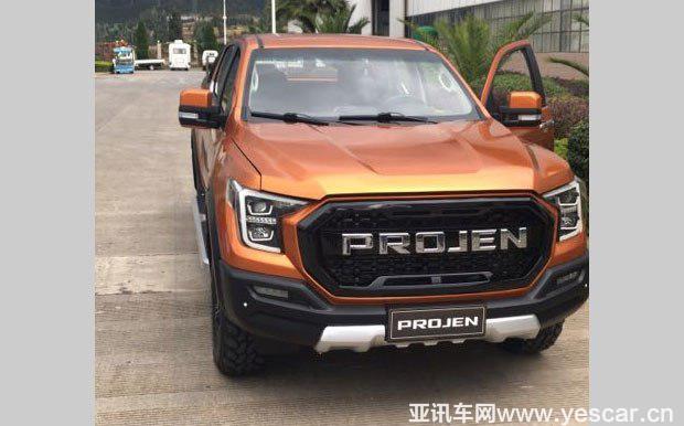 汽車之家