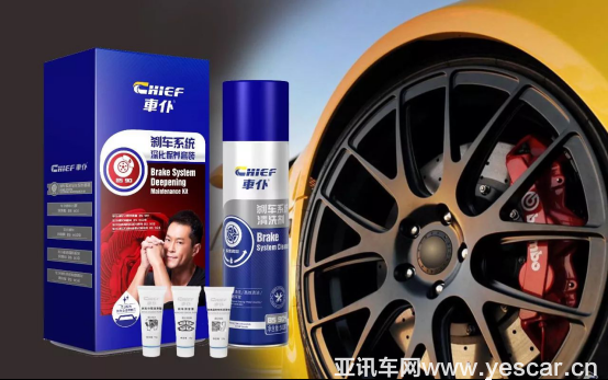 冬天路滑，剎車無(wú)力威脅車主生命安全？剎車系統(tǒng)這樣保養(yǎng)1643.png