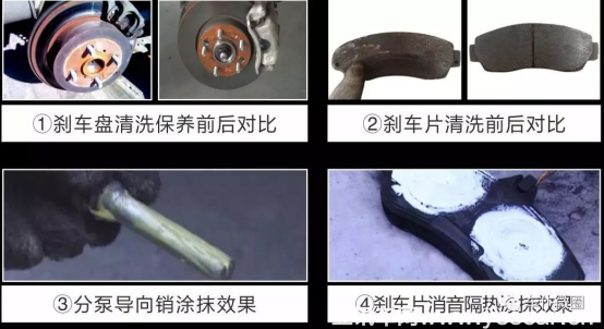 冬天路滑，剎車無(wú)力威脅車主生命安全？剎車系統(tǒng)這樣保養(yǎng)1652.png