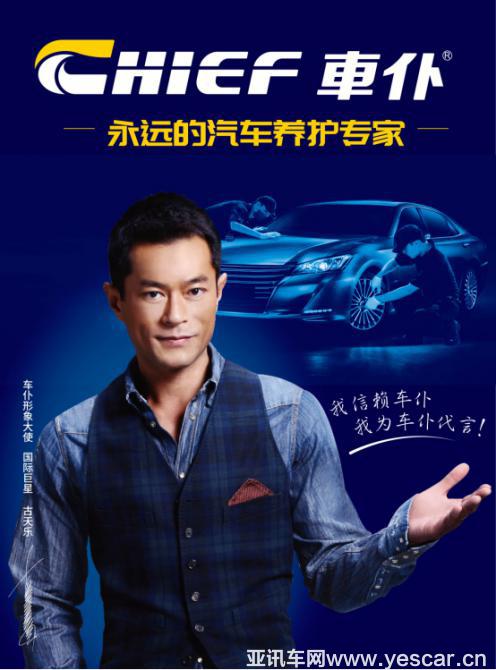 品牌形象升級，車仆8大新品亮相上海法蘭克福展488.png