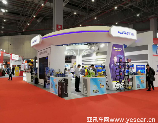 品牌形象升級，車仆8大新品亮相上海法蘭克福展1549.png