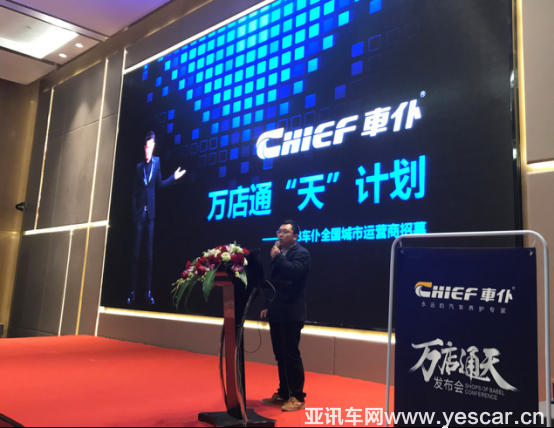 萬店通天計(jì)劃2770.png