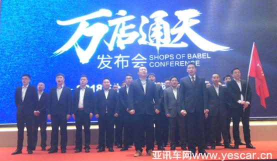 萬店通天計(jì)劃21153.png