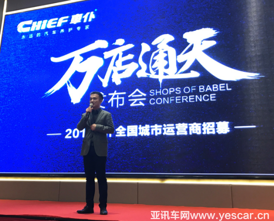 萬店通天計(jì)劃21573.png