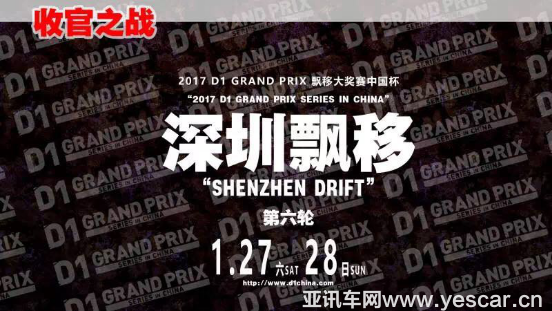 張少華：初心不變，飄移文化必將在中國做大做強(qiáng)1148.png