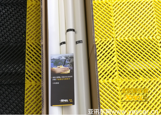 易車威xpel隱形車衣——厚積薄發(fā) 創(chuàng)新不止1475.png