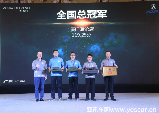 廣汽acura資訊稿：廣汽acura“精·誠 體驗” 開啟售后服務(wù)新篇章1248.png