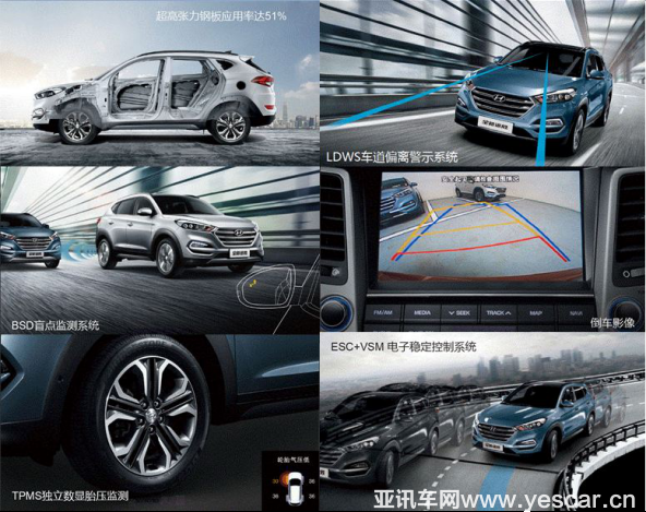 雙十二搶搭購(gòu)置稅末班車，北京現(xiàn)代四款車型等你來購(gòu)590.png