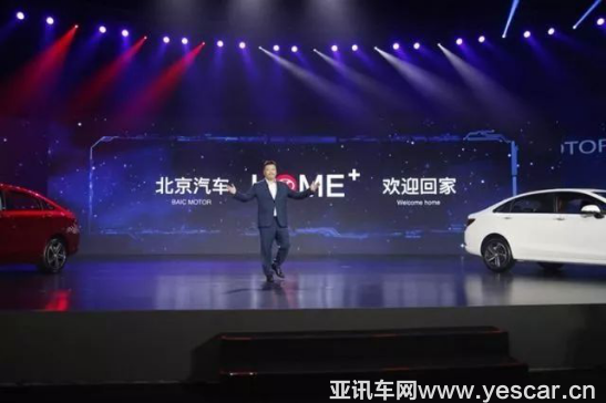 2500公里歸家之路 北汽紳寶home+計劃已啟航203.png