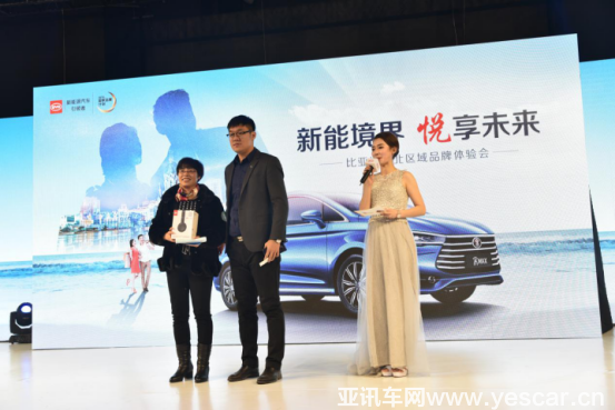 【12.9哈爾濱品牌體驗(yàn)會(huì)新聞稿-__：比亞迪___新能境界 悅享未來”品牌體驗(yàn)會(huì)躍動(dòng)冰城1211 (1)1367.png