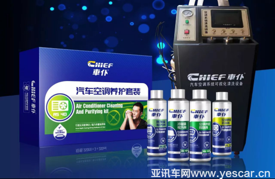 車仆8款新品榮耀上市，再掀汽車養(yǎng)護(hù)行業(yè)熱潮?。ㄐ「模?51.png