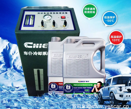 車仆8款新品榮耀上市，再掀汽車養(yǎng)護(hù)行業(yè)熱潮?。ㄐ「模?66.png