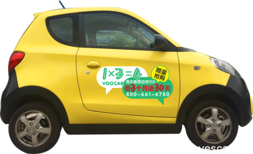 人物專訪（2）：專訪新能源汽車(chē)營(yíng)運(yùn)專家袁金華先生-11302062.png