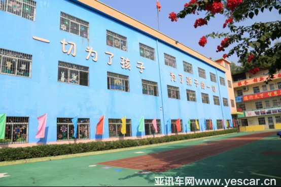 溫暖童心 愛心助力143.png