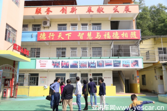 溫暖童心 愛心助力294.png