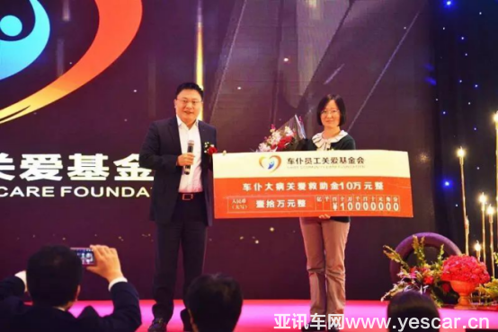 溫暖童心 愛心助力685.png