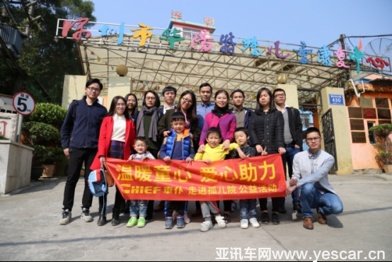 溫暖童心 愛心助力881.png