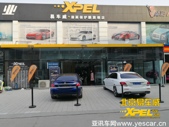xpel隱形車衣——選車衣，不將就77.png