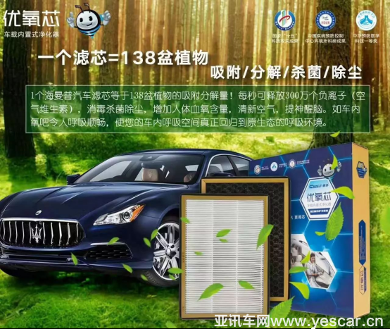 車內(nèi)煙味經(jīng)久不散606.png