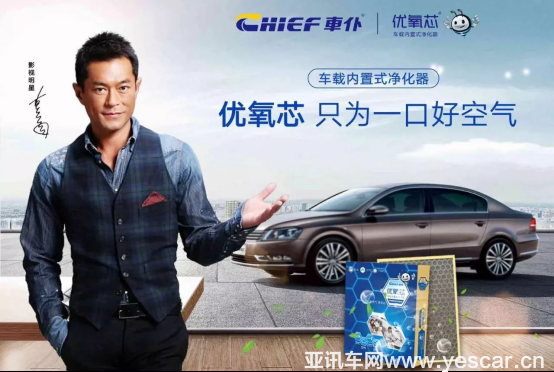 車仆優(yōu)氧芯569.png