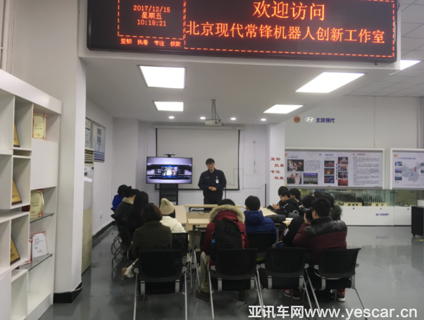 【新聞稿】高校精英走進北京現(xiàn)代1217501.png