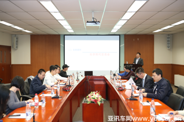 【新聞稿】高校精英走進北京現(xiàn)代12171129.png