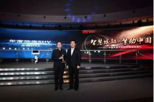 【資訊稿】“顏?實力”再獲認可 東南dx3榮膺“年度風尚suv”(1)694.png