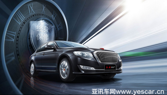 資訊稿：“心安”、“心享”、“心動” 紅旗發(fā)布“心”服務(2)526.png