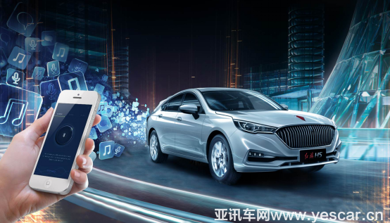 資訊稿：“心安”、“心享”、“心動” 紅旗發(fā)布“心”服務(2)1406.png