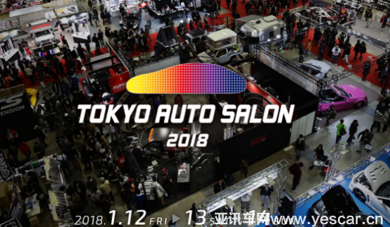 飛勁輪胎將參展2018東京改裝車展275.png
