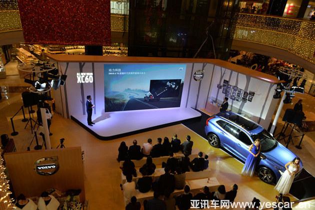 路見(jiàn)不凡全新XC60深圳品鑒會(huì)        ！