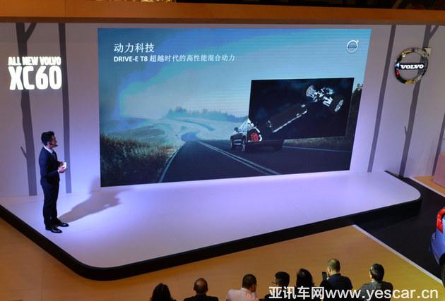 路見(jiàn)不凡全新XC60深圳品鑒會(huì)        ！