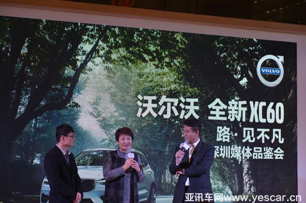 路見(jiàn)不凡全新XC60深圳品鑒會(huì)        ！