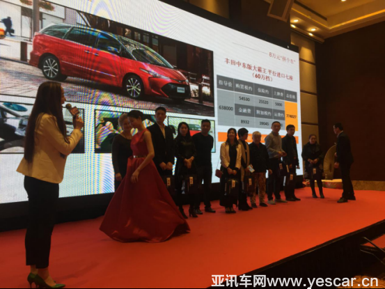 291137278eec3d62313836.png 拼個(gè)車2.0版發(fā)布會(huì)暨前海車行啟動(dòng)在深隆重召開558.png
