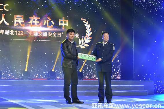 武漢啟用新能源專用號(hào)牌 首張牌照裝上東風(fēng)風(fēng)神E70