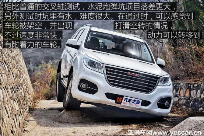 長城汽車 哈弗H9 2017款 2.0T 汽油四驅豪華型 7座