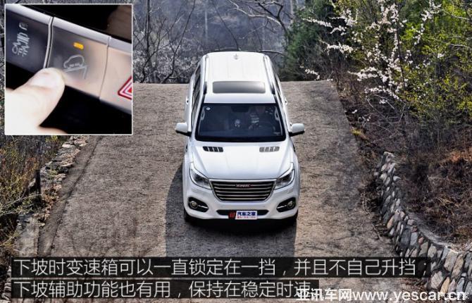 長城汽車 哈弗H9 2017款 2.0T 汽油四驅豪華型 7座