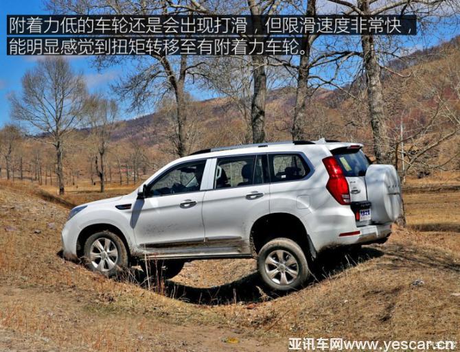 長城汽車 哈弗H9 2017款 2.0T 汽油四驅豪華型 7座