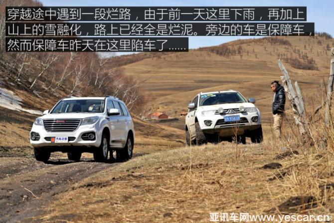 長城汽車 哈弗H9 2017款 2.0T 汽油四驅豪華型 7座