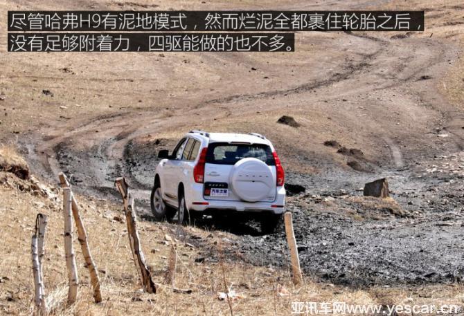 長城汽車 哈弗H9 2017款 2.0T 汽油四驅豪華型 7座