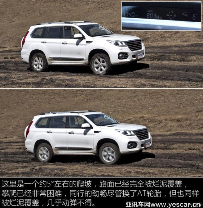 長城汽車 哈弗H9 2017款 2.0T 汽油四驅豪華型 7座