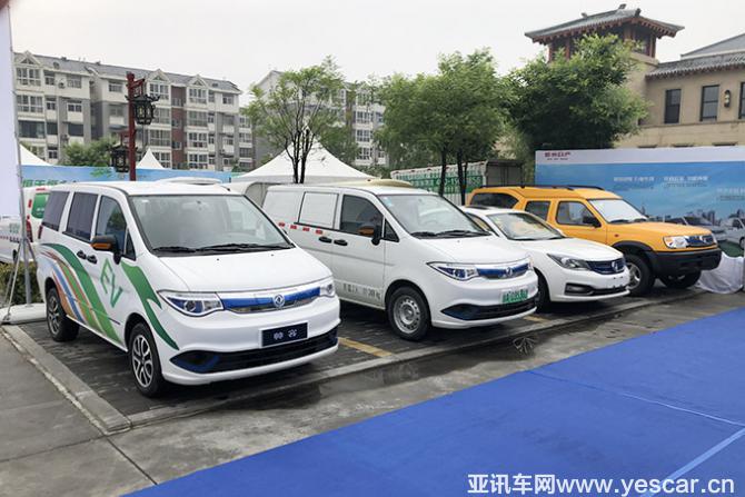 獻言獻計助發(fā)展  鄭州日產(chǎn)出席能源汽車產(chǎn)業(yè)生態(tài)大會