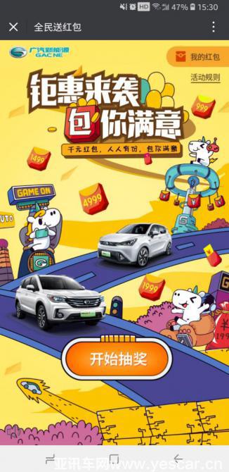 1517012094760c8f2c9580.jpg image005.jpg