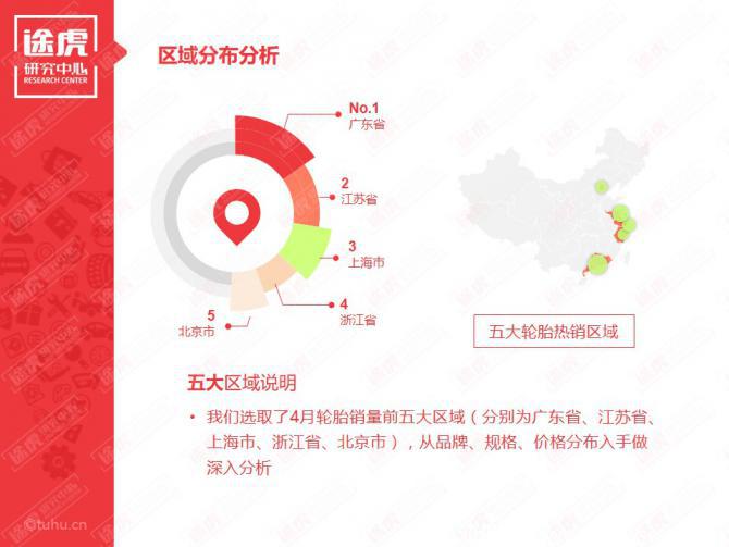 23093343efe2ea21585362.jpg image005.jpg