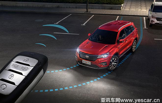 智能汽車指數(shù)測評(píng)揭曉 長安新CS75榮膺四項(xiàng)++++最高評(píng)價(jià)