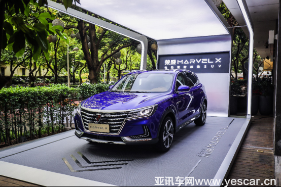 【新聞稿】榮威光之翼MARVEL X深圳內(nèi)享會(huì)524.png