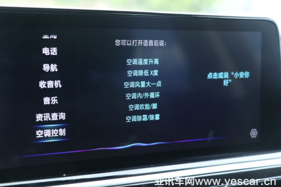 1-（已確認）【0814軟文】古人夏天如何納涼？看完后默默打開了新cs75的空調v1749.png