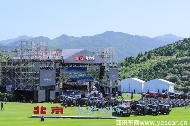 越野世家探秘阿爾山 開(kāi)啟探享文化新詩(shī)篇