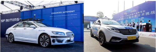 小康集團(tuán)攜金菓EV亮相智博會(huì) 黑科技云集打造未來生活