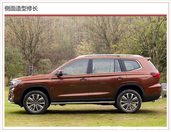 （變）x-4.26-3 新款suv榮威rx8豪華上市 價(jià)格公布引爆全場(2)(1)371.png